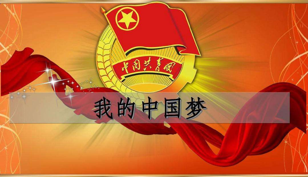 Ky开元集团团干部职责