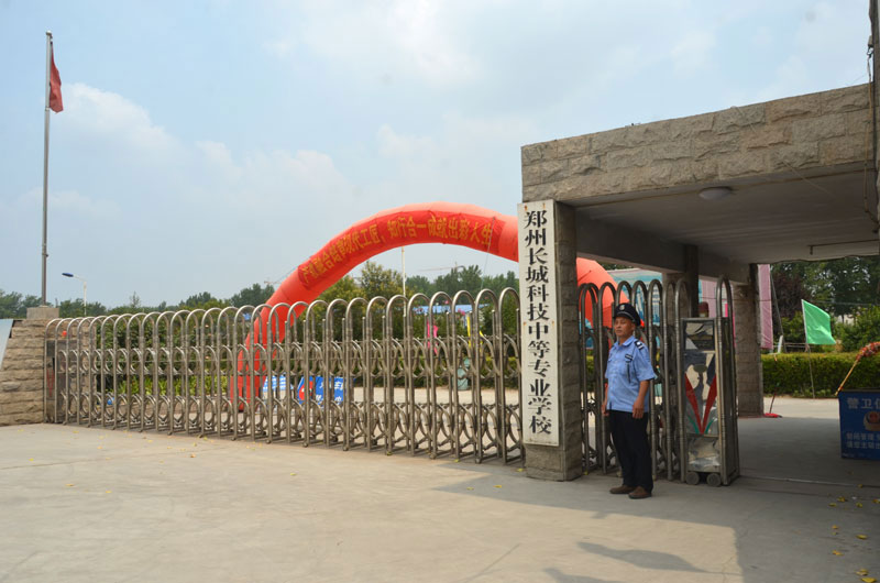 Ky开元集团大门