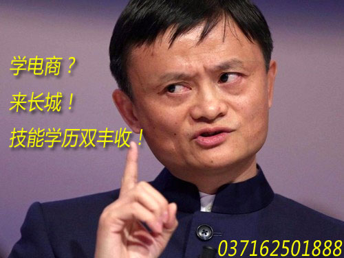 Ky开元集团电子商务专业