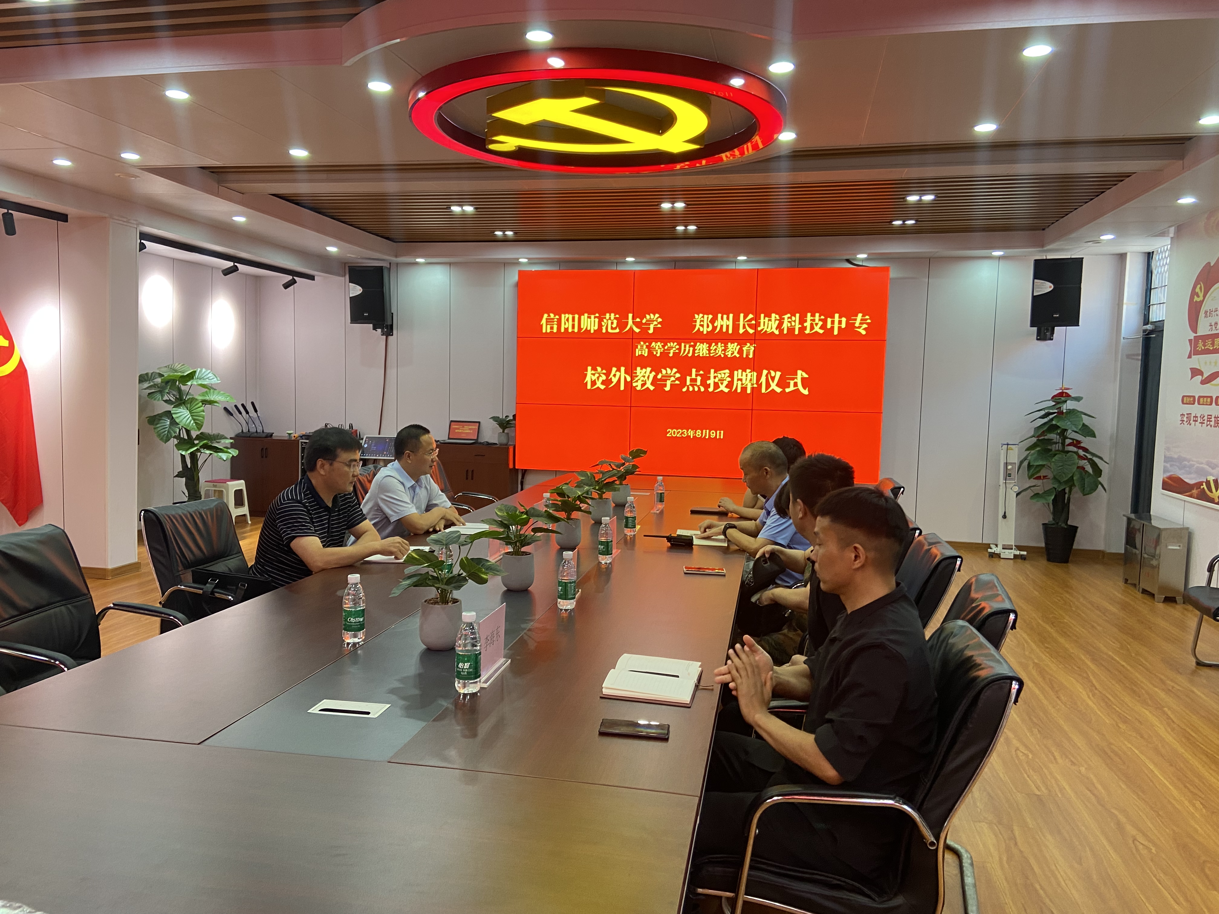 信阳师范大学Ky开元集团校外教学点正式授牌