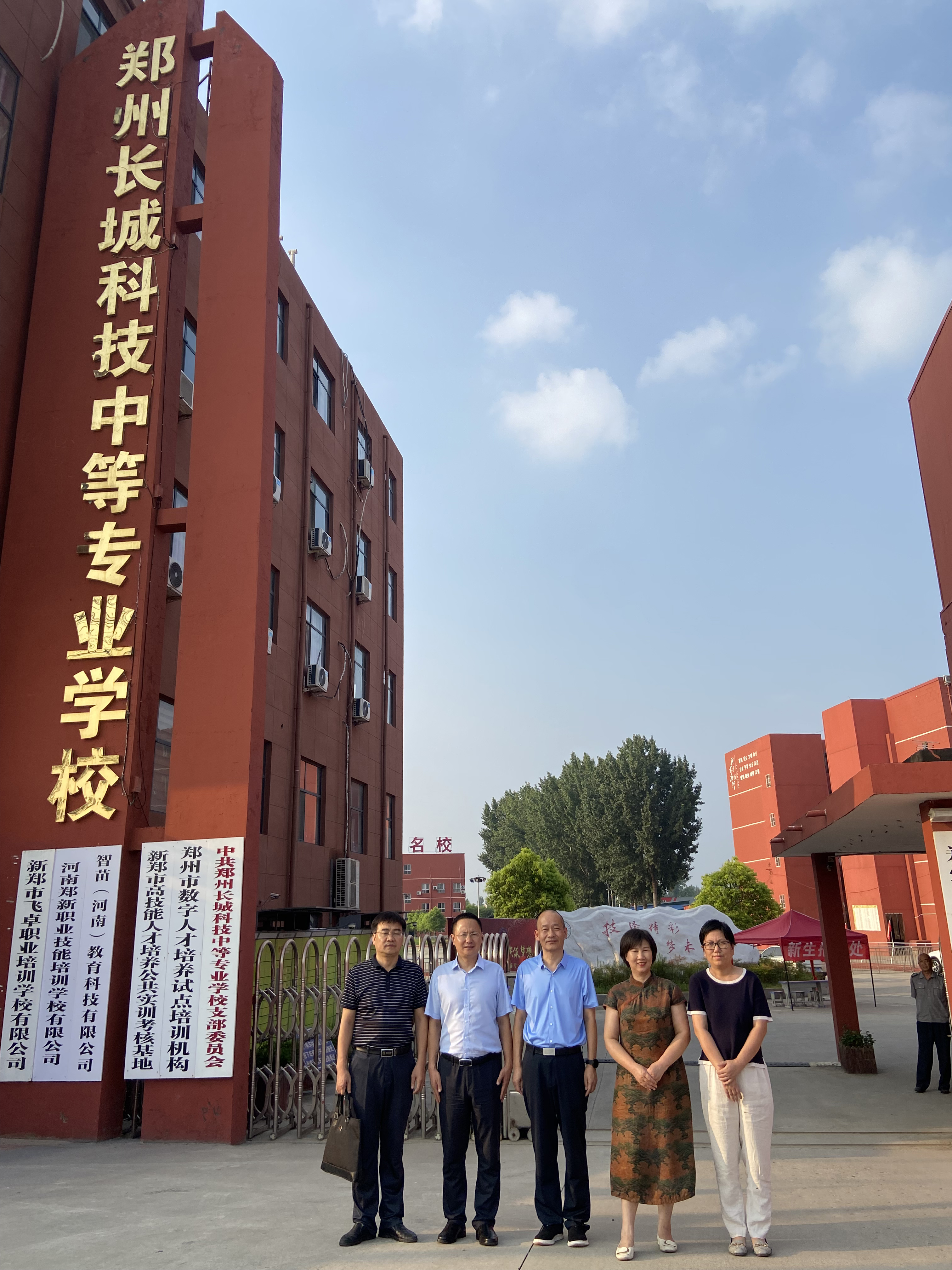 信阳师范大学Ky开元集团校外教学点正式授牌